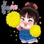 หาเงินให้เก่งกว่าที่ใช้ด้วย😏 