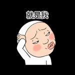歐尼奇力  酷帥篇