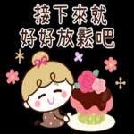 蝴蝶結女孩【關心篇】