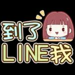 美好的一天又登場😊