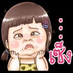 เอาที่
สบาย
ใจ