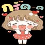 ตำแหน่งอยู่ไม่นาน