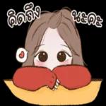 ทำไมไม้เห็นเธอ💔💔