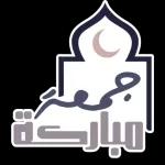 JazakAllah