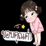 ไม่อยากได้