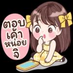 5 ตังเม