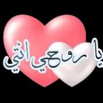 والله؟