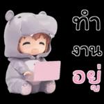 คิ้วเกิร์ล คิ้วฮิปโป