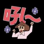 蠟筆小新 大文字貼圖2