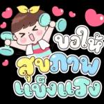 สวัสดี
TEA
ตอนเขา
คะ