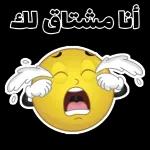 من الذي فاتك؟