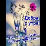 добрых снов