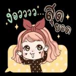 ไอ้เราก็
มีจัย
ซะด้วย
