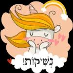 חמדמגים