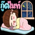 เป็นห่วงนะคะ