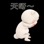 熊毛巾 日常生活篇