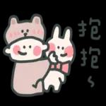 不跟你計較，我走氣質路線的