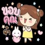 มาคุยเถอะะ