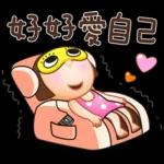 晴天P莉 Part 20 (祝福打氣篇)