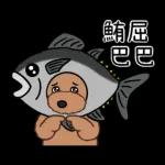 今天好屏友 × DT貴賓俱樂部