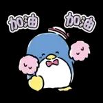【中文】HAPIDANBUI　不努力貼圖