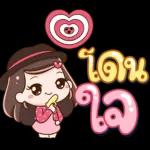 คลิกเข้าดู...