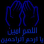 فطورالعافية صوماً مقبول وذنب مغفور إن شاءالله Abs