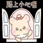 熊寶貝❤泰迪＆貝兒❤