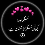 السلام ورحمۃ اللہ وبرکاتہ