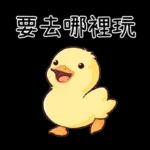 duck federation8