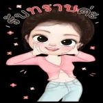 น่ารักปอัด