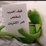 ميمز نور 🗿🍓