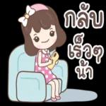 อึ้งยัง วะ?