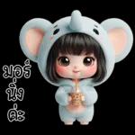 เซ็งมากกกกแล้ว