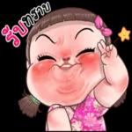 คุณกอดฉันหน่อยได้ไหม🥺