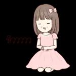 รักเท่านี้! ! !💝