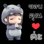 คิ้วเกิร์ล คิ้วฮิปโป