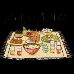 فطورالعافية صوماً مقبول وذنب مغفور إن شاءالله Abs