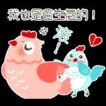 歡樂粉紅雞婦女節！