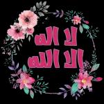 اللهم ألبسه ثوب الصحة والعافية عاجلًا غير آجل يا أرحم الراحمين