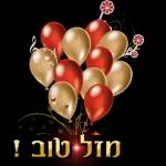 אור