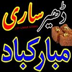 Ali Ali 