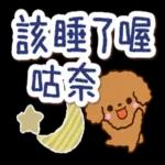 早起也能做很多事 例如再睡一覺