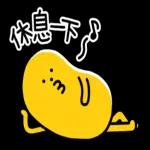  SML 黏黏怪物日常
