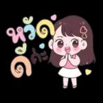 🔥🔥กิจกรรมฮิตร้อน