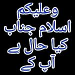suffayn 