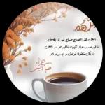 صباح الورد