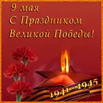 Отличного настроения сегодня и всегда!