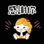♡♡可愛女孩♡♡ 朋友同事實用