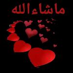 السلام ورحمۃ اللہ وبرکاتہ